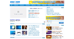 Desktop Screenshot of 5a5x.com